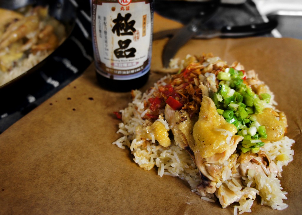 chicken rice